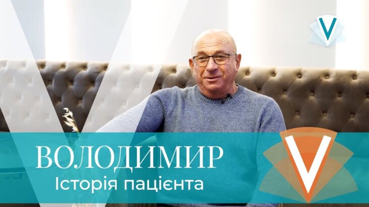 Владимир – Пилипюк