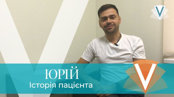 Юрий – Пилипюк