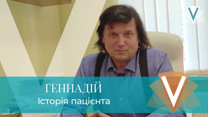 (Русский) Гена – Носко