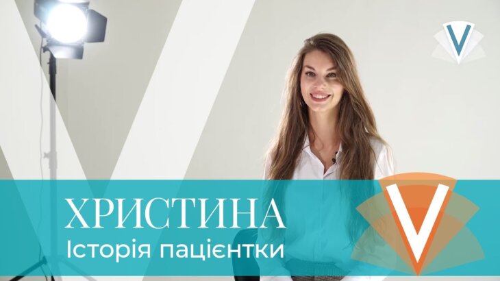 Кристина — Овчаренко