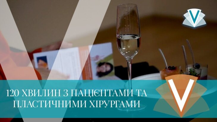 (Русский) День открытых дверей. 120 минут с пациентами и пластическими хирургами