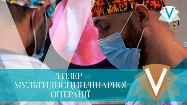 Мультидисциплинарная операция. ЛОР- и нейрохирургия.