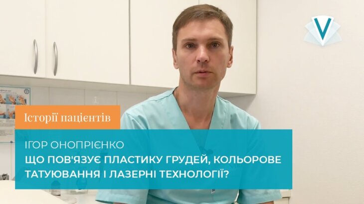 (Русский) Пациент, который удивил дерматолога