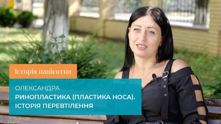 видео отзыв александра