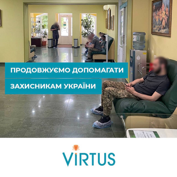 Фахова допомога захисникам України — зараз серед пріоритетних напрямків Інституту VIRTUS