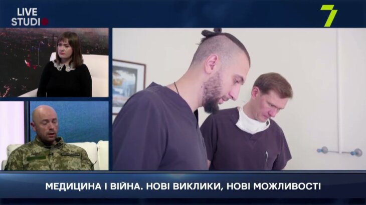 НОВЫЕ ВЫЗОВЫ МЕДИЦИНЫ НА ВОЙНЕ