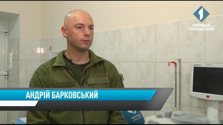 ПОМОЩЬ ВОЕННЫМ ПОСЛЕ ТРАВМ