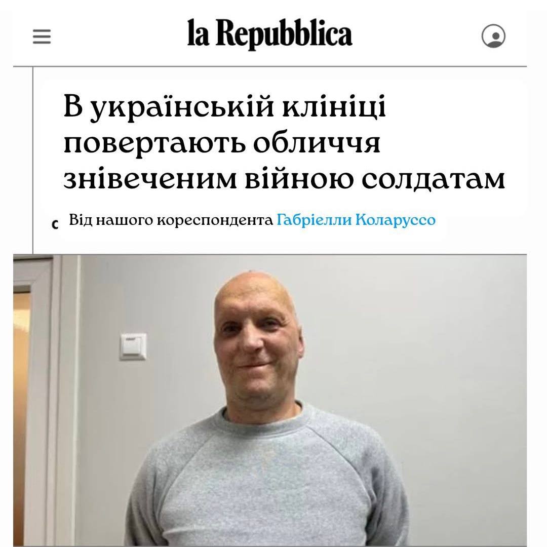 VIRTUS на сторінках La Repubblica