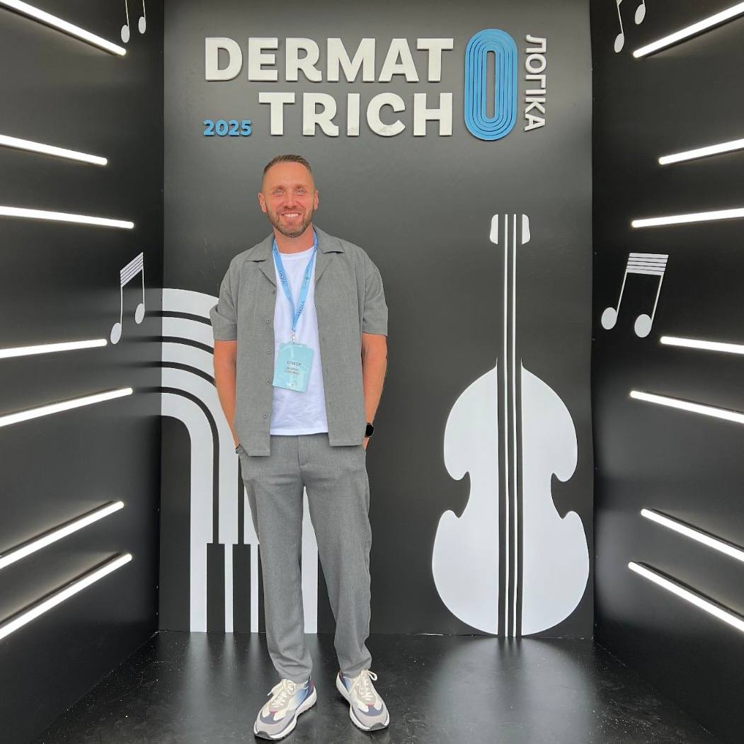 Ділимося досвідом на DERMATO&TRICHO ЛОГІЦІ
