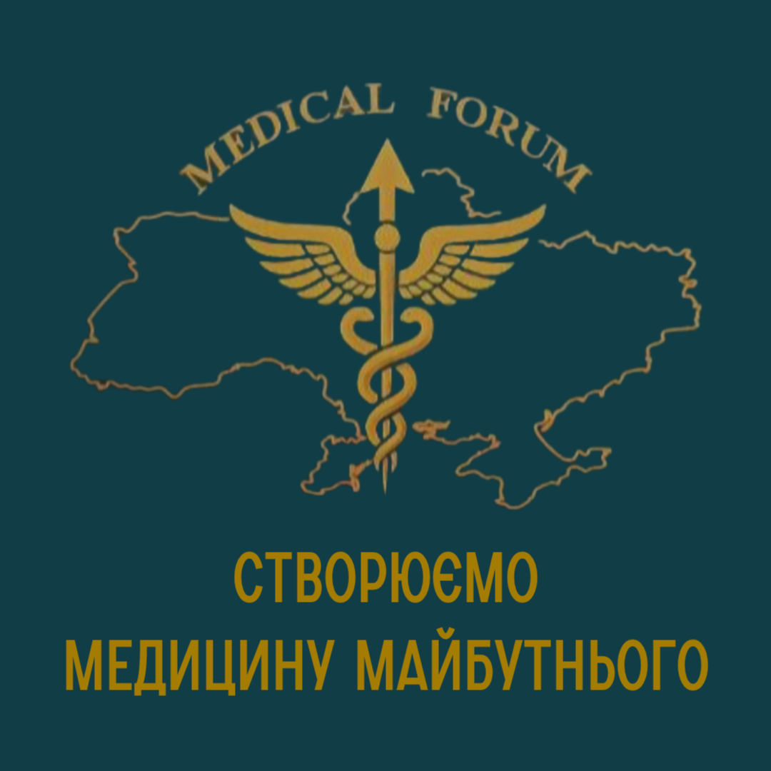 Создаем медицину будущего