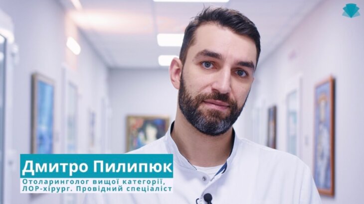 Полісинусотомія  Copy