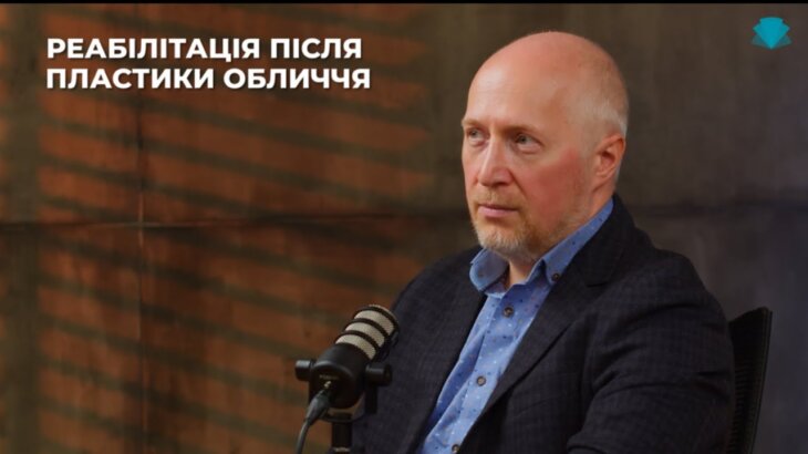 (Українська) Відновлення після операції  Copy