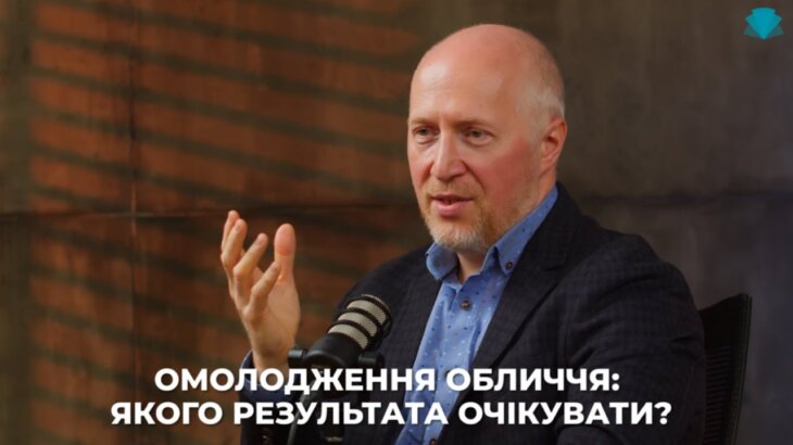 (Українська) Пластична операція  Copy